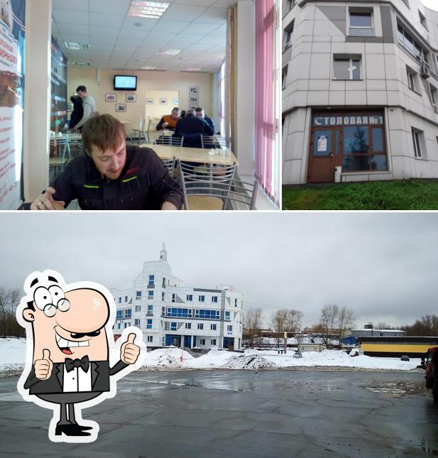 Белая Медведица