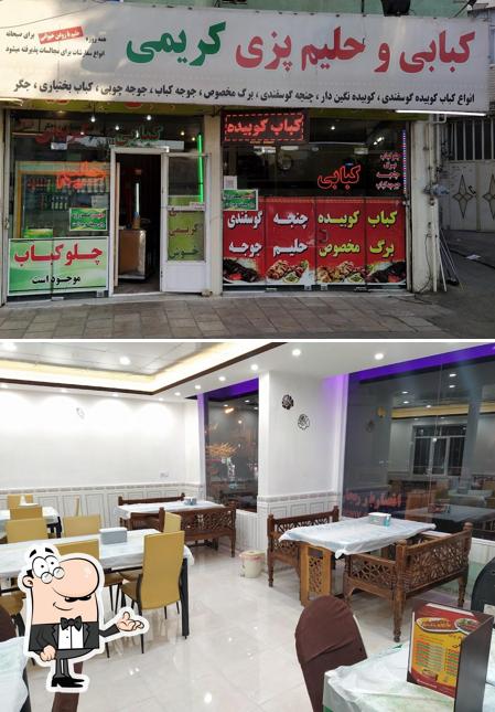 کبابی و حلیم پزی کریمی