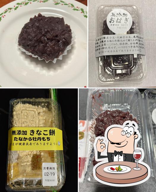 たなから牡丹もち 筑後本店