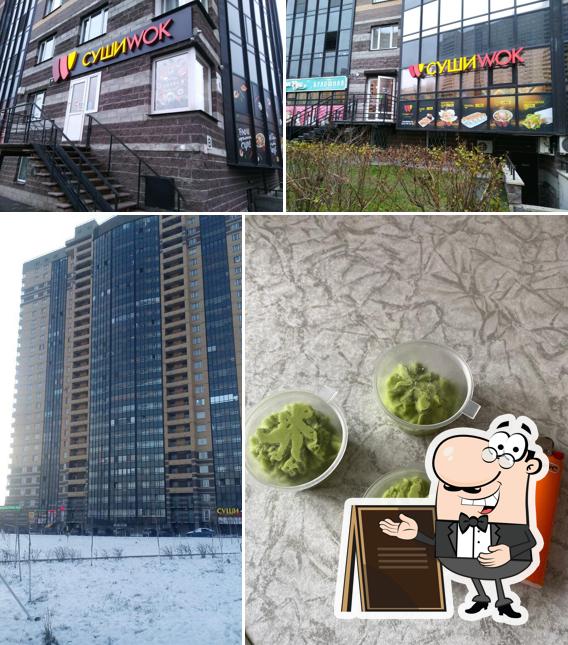 Суши Wok