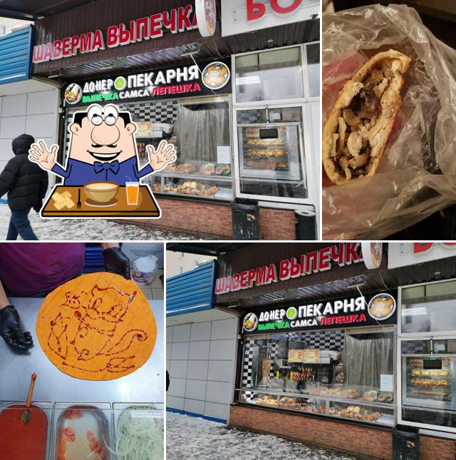Шаверма выпечка