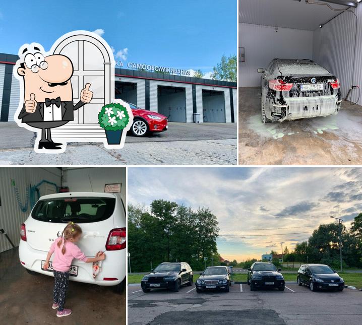 CarWash № 1
