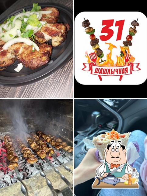 Шашлычная 31