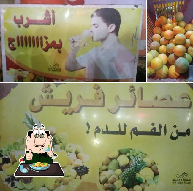 كافتريا غندهار