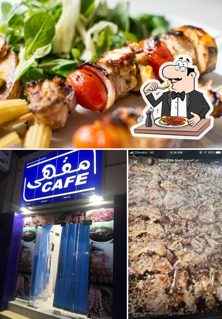مشكاكيه