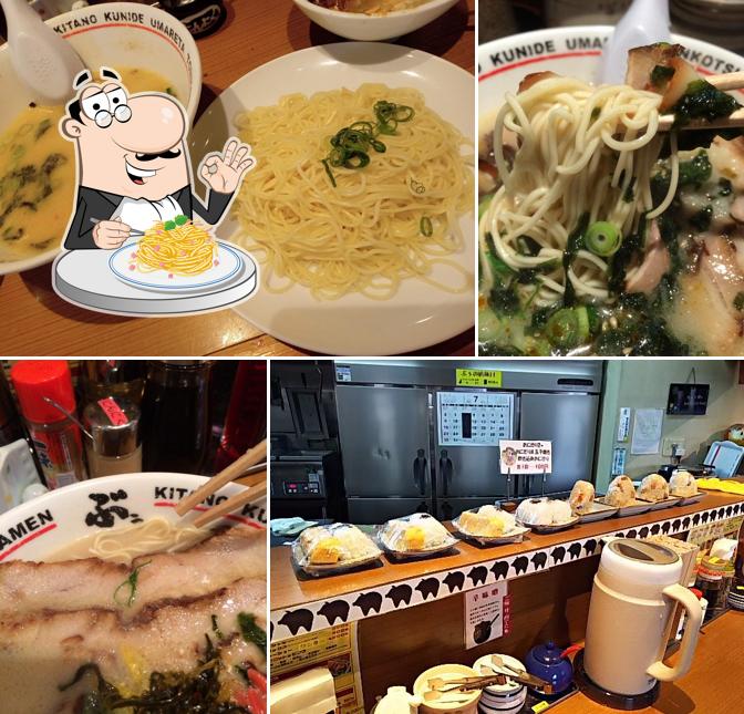 らーめんぶぅ 呉中通り店