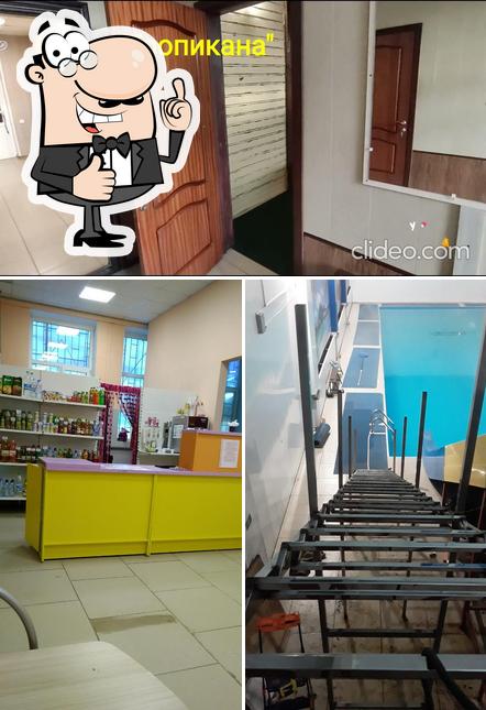 Сауна Тропикана