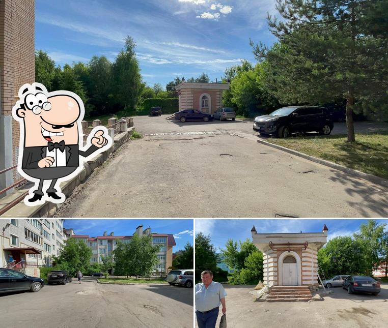 Лаззат
