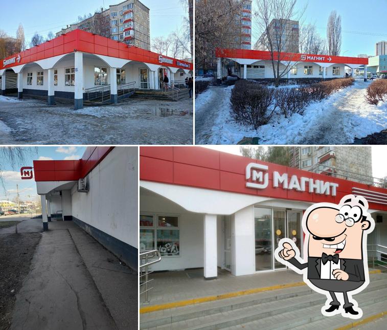 Магнит