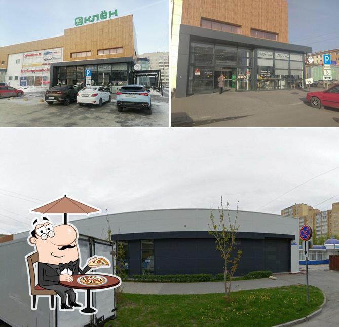 Пятёрочка