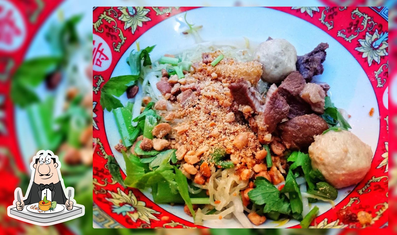 ก๋วยเตี๋ยวลุงเตี้ย (เจ้าเก่า) ยกซด