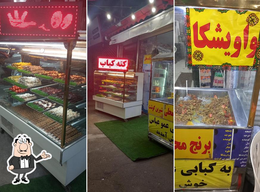 کبابی عمو عباس