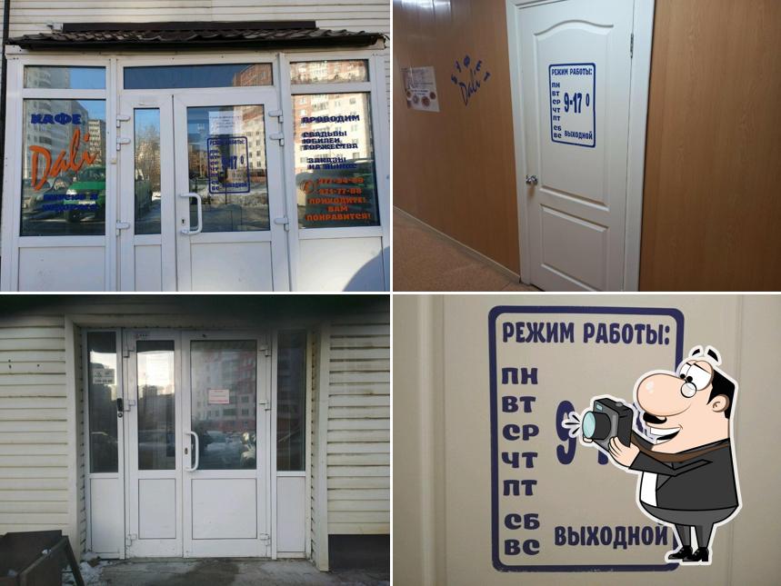 Лето