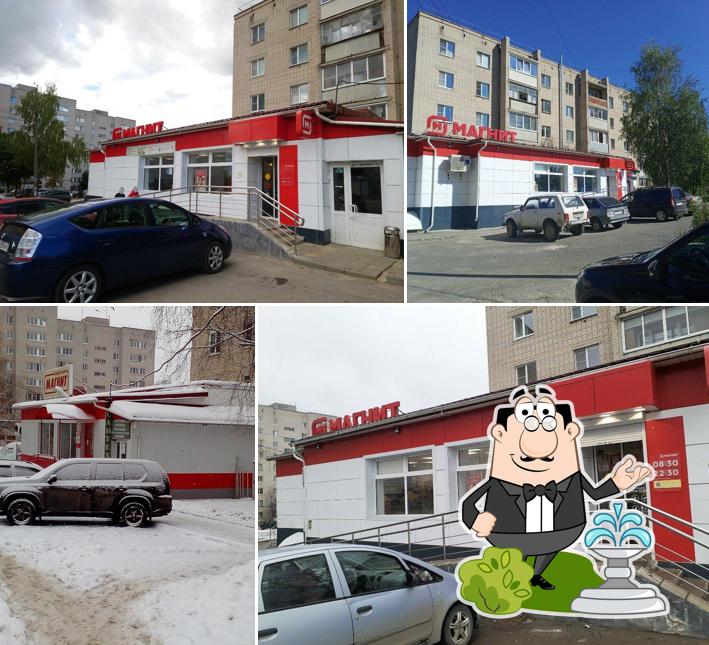 Магнит