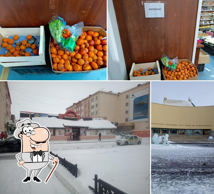 Очаг