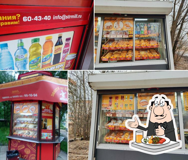 Старорусская мельница