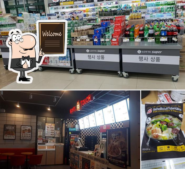 맘스터치 철원동송점