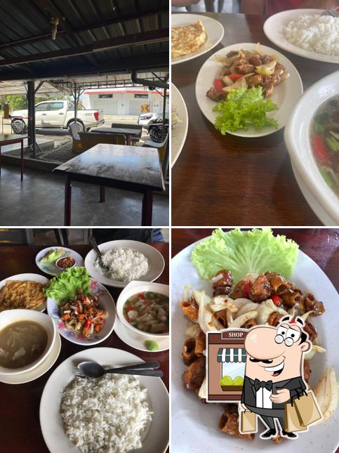 Kedai Sup Perut Goreng Rangup