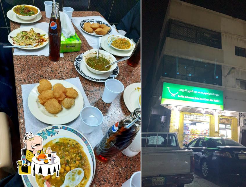 Makkah Sweets
