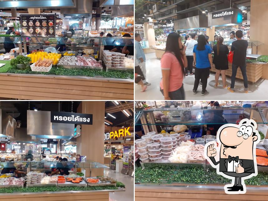 ยำหรอยใด้แรงหน้าtopsเซ็นทรัลนคร
