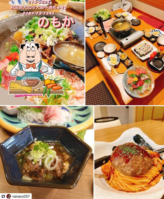 のもか