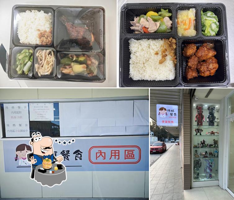 珠媽餐食便當店