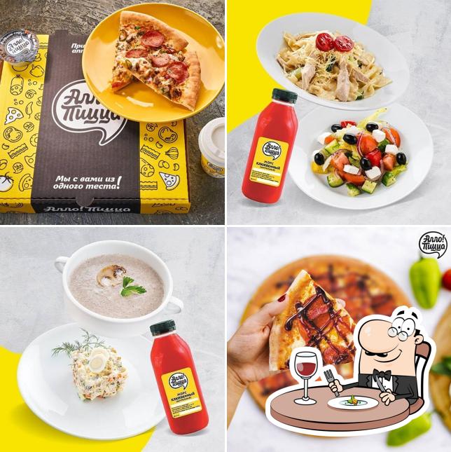 Алло! Пицца