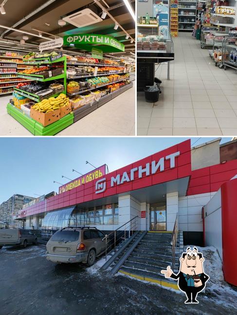 Магнит