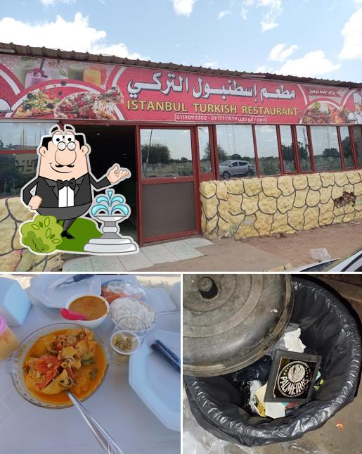 مطعم اسطنبول التركي