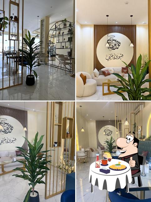 وايت كب كافيه white cup (قهوه مختصه)