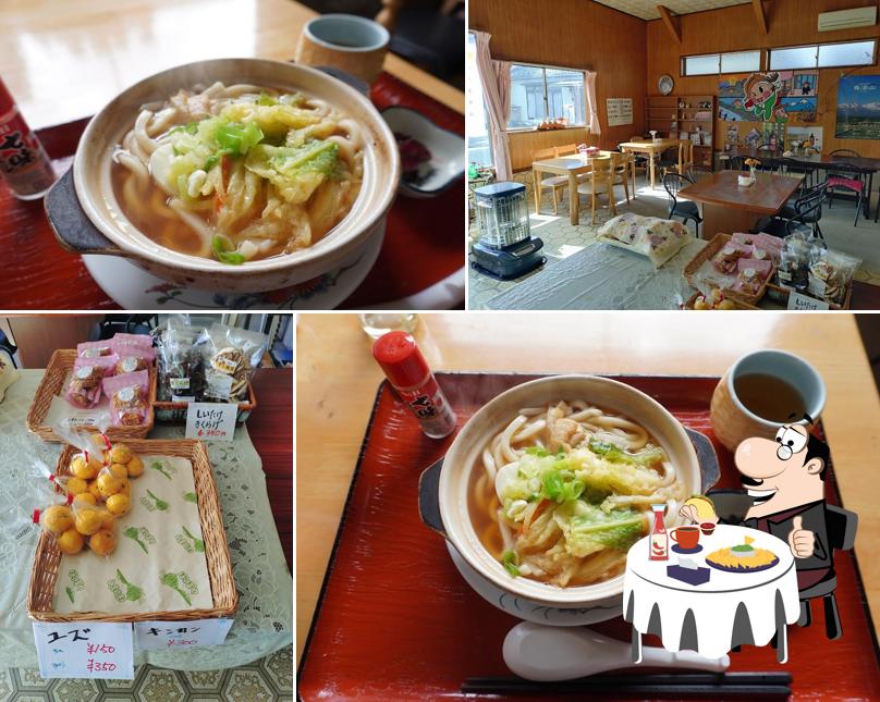 ゆざ街かどサロン