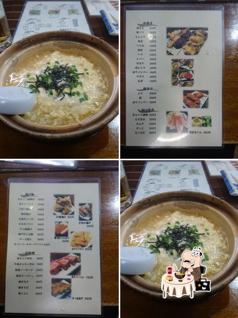居酒屋こはま