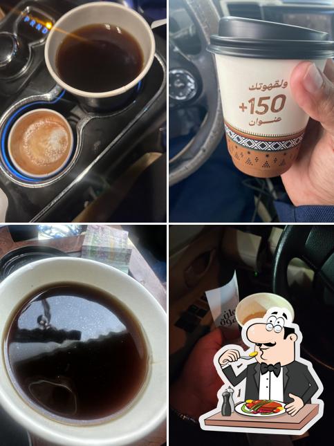 Coffee Address عنوان القهوة