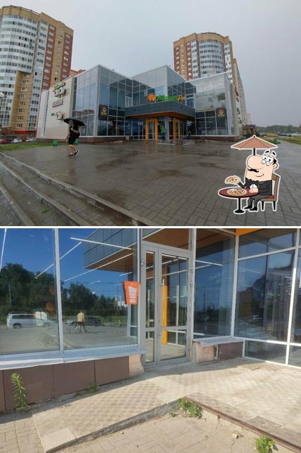 РаМа