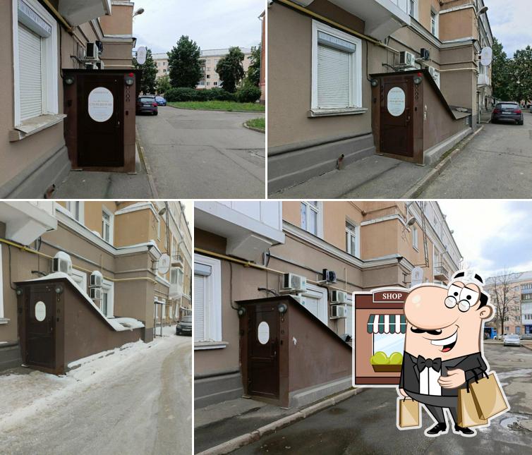 Grn лаундж