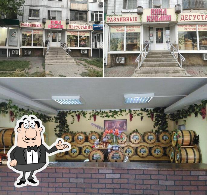 Вина Кубани