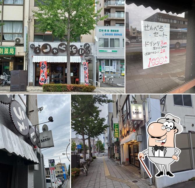 Sake to Meshi Shanway