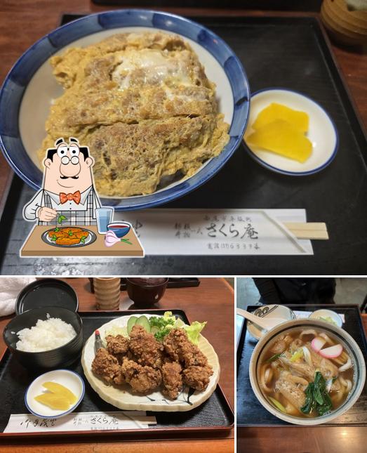 Sakuraan