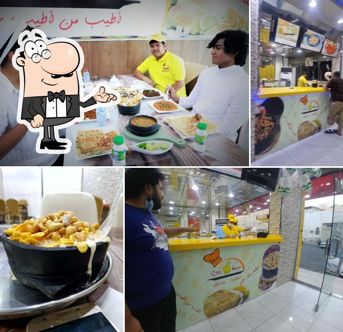 Um Qasim Restaurant
