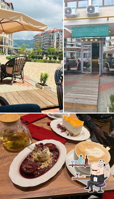 Интерьер "Слово Дня"