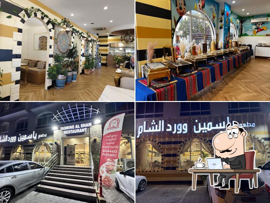 Yasmin Al Sham Restaurant