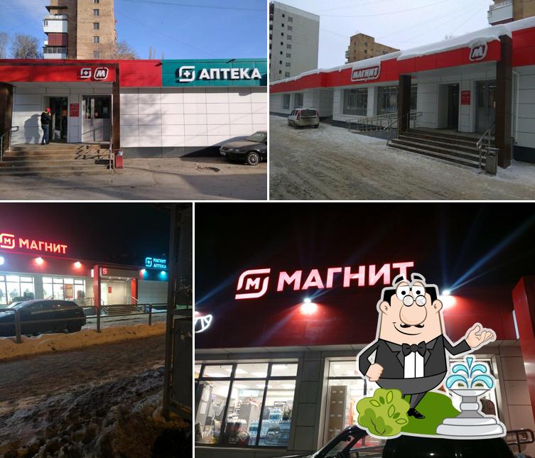 Магнит