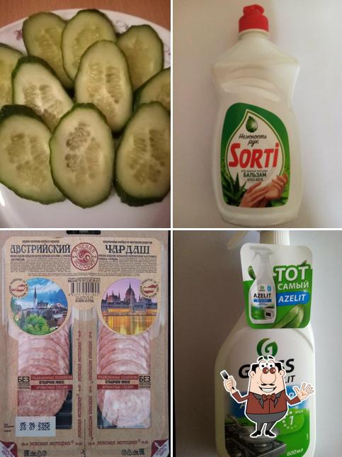 Пятёрочка