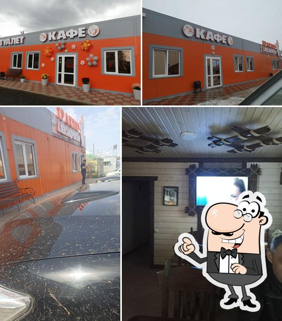 Трактир Александровский