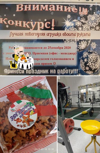Завод Алешина
