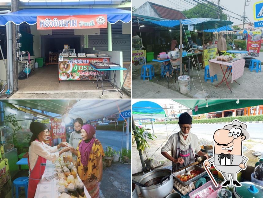 ครัวบ้านม๊ะ