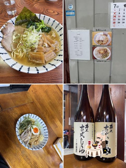 らーめん 一歩