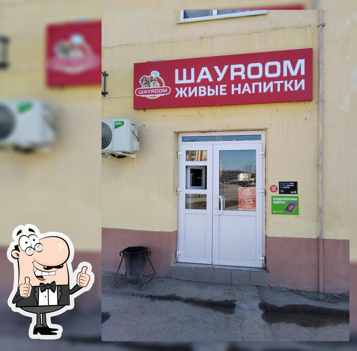 Мовс Шурма