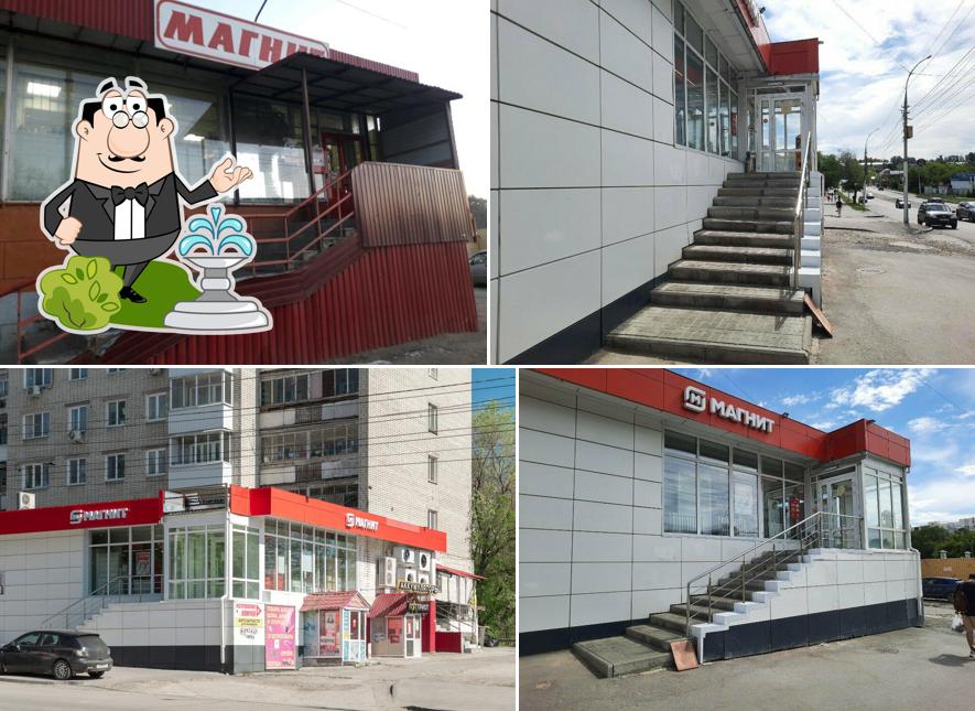 Магнит