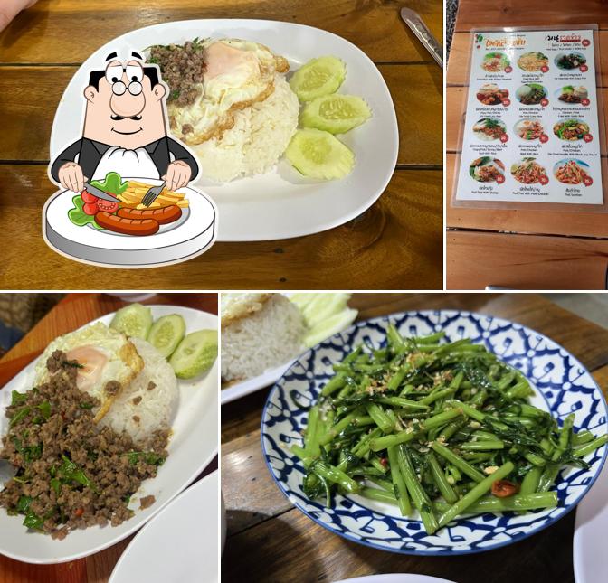 ใจดีเล้งแซ่บ - Jai Jai Leng Saap Thai Food